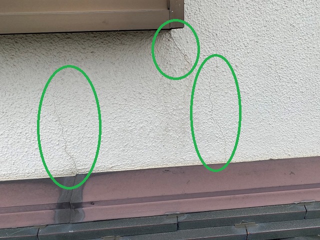 サッシと屋根の葺き止めの間に救数のクラック