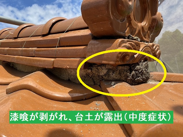 鬼瓦の土台漆喰が剥がれ、台土も流出している