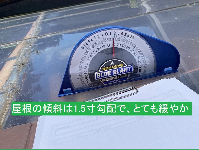 勾配計で計ったサンルーム屋根の勾配