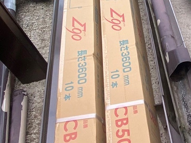 水戸市の現場で使用するΣ90雨樋