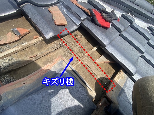 キズリ桟が雨漏りの原因か