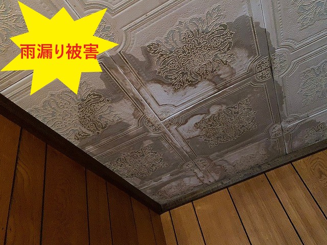 廊下の調湿天井材への雨漏り