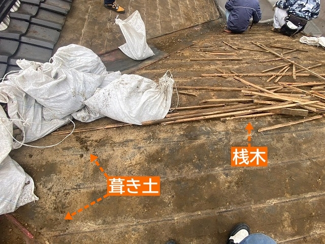 ひたちなか市屋根解体と瓦降ろし