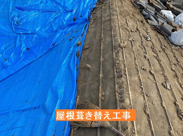 屋根葺き替えのイメージ