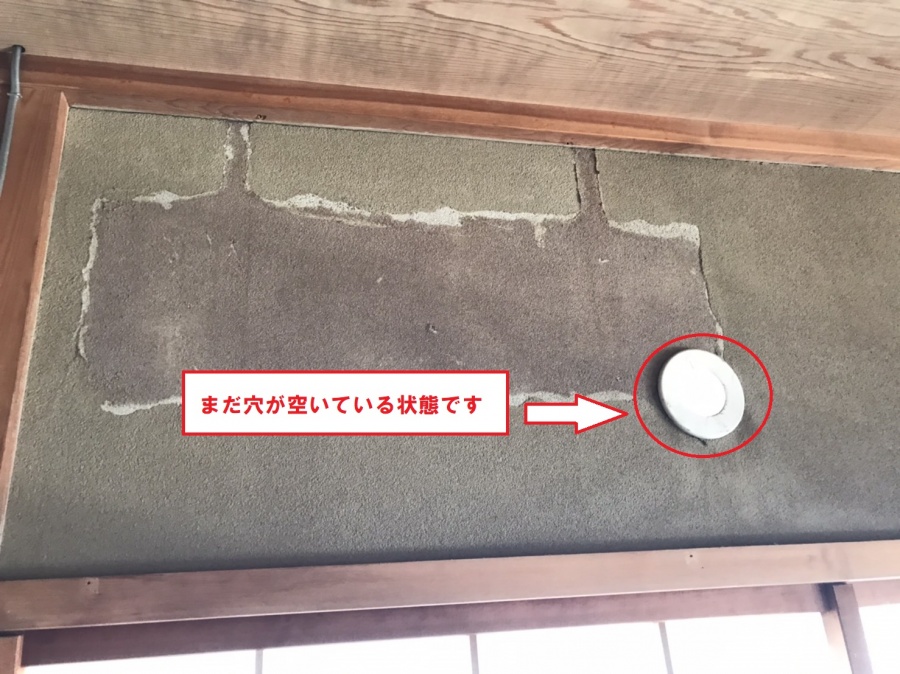 石岡市でエアコンを外し壁にエアコン痕が残っている画像