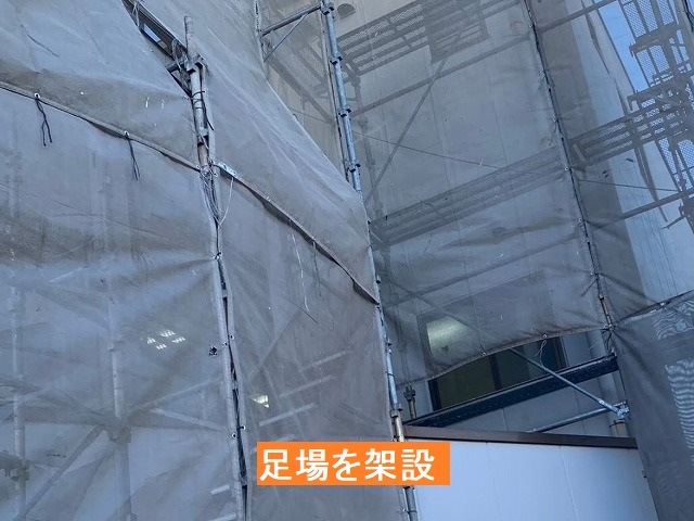 結城市のビルに足場と養生ネットを架設