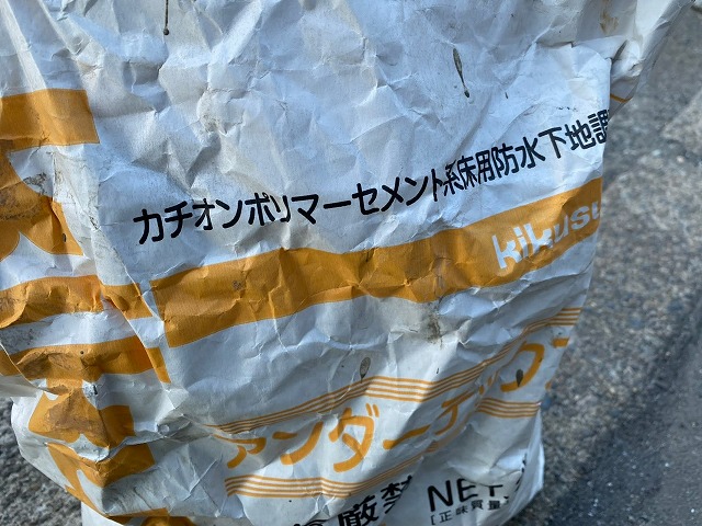 下地調整材であるカチオンポリマーセメント