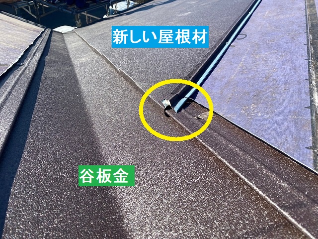 谷板金とスーパーガルテクトの接合部納まり