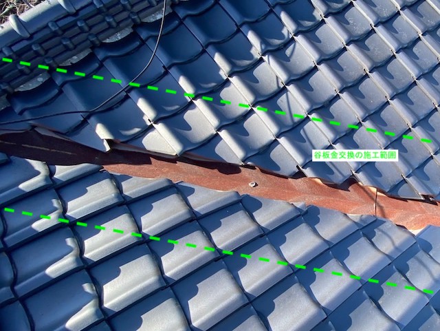谷板金を交換する際は谷瓦の脱着幅