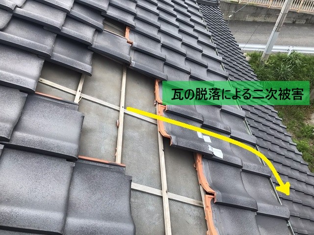 二階の瓦が飛散し一階の屋根に落ちたケース