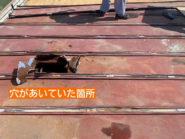 穴あき箇所を解体中に確認