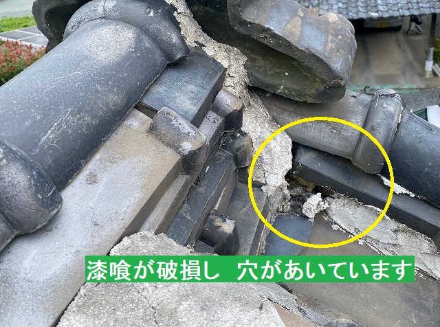 漆喰が破損し、穴が開いている