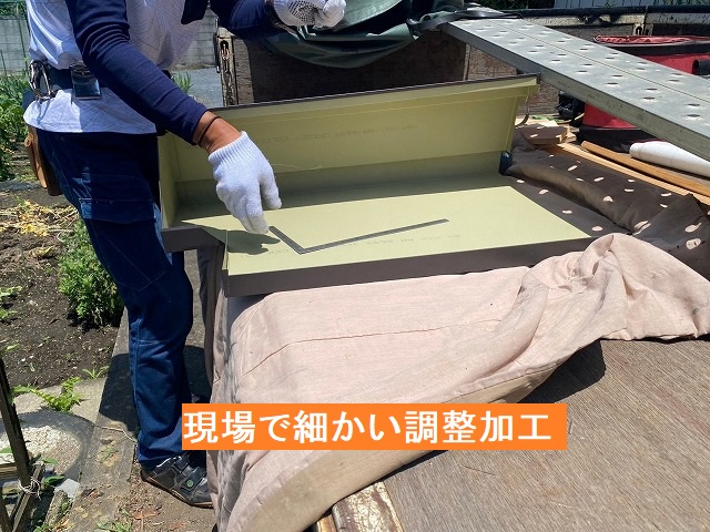 現場で板金を細かく調整加工する職人