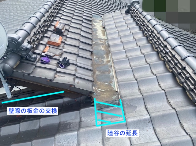陸谷を延長した方が雨漏り対策は万全