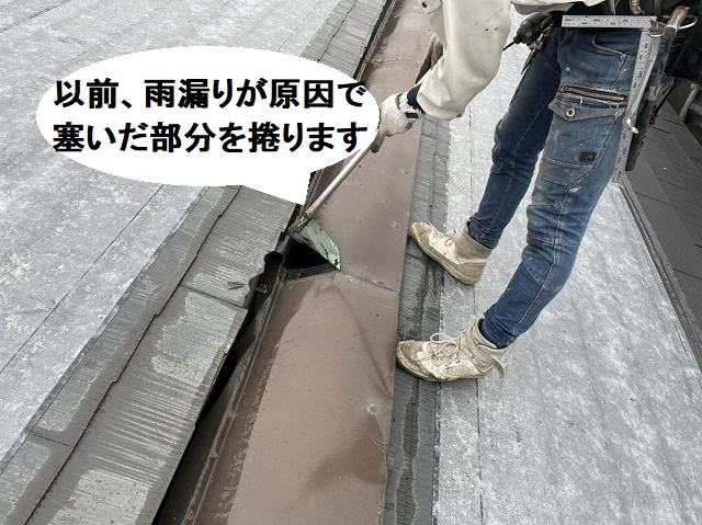 どぶ溝を塞いでいた板金を捲ります