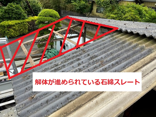 解体進められたボンベ庫の屋根