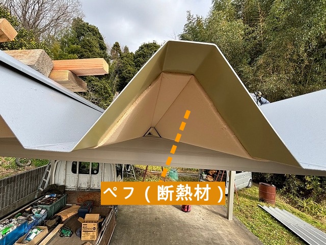 側面から見た折板屋根のぺフ