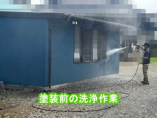 波トタン外壁へ高圧洗浄をかける職人