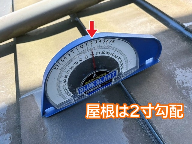 屋根は傾斜の緩い2寸勾配