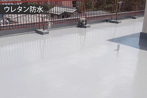 液状のウレタン樹脂を均一に塗るウレタン防水