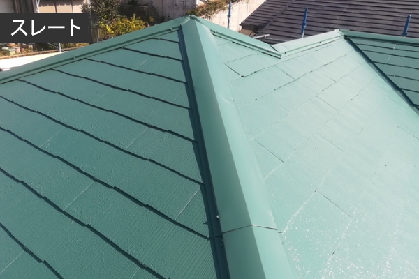 施工価格が手頃で瓦より軽量がスレート