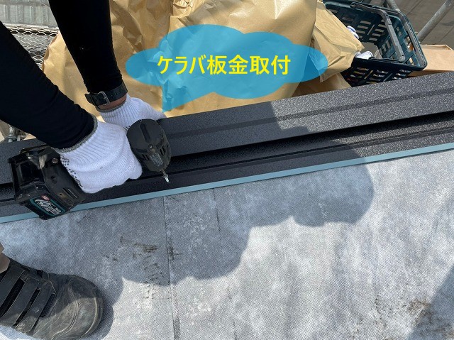 ケラバ板金を固定するため、インパクトでビス止め