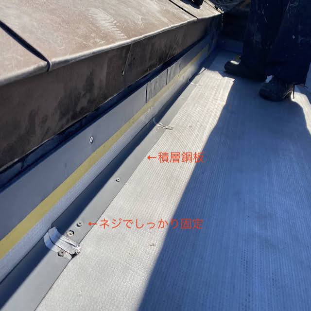 積層鋼板を使用して絶縁シートを固定