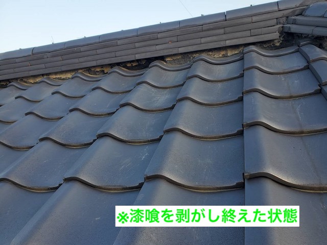 古い漆喰の解体を終えた、水戸市のぐし瓦