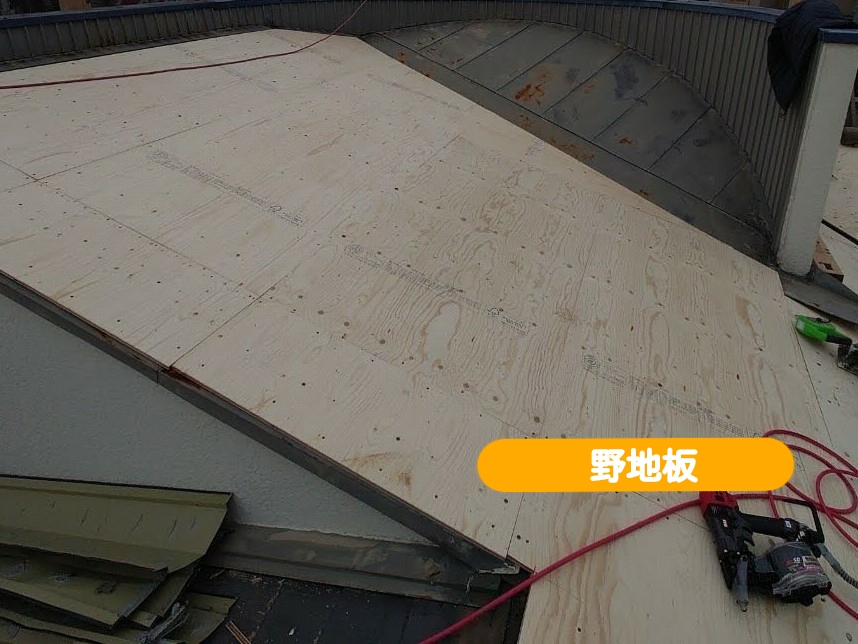 屋根カバー工法野地板増し張り