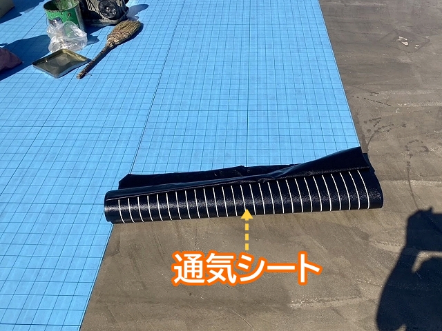 ウレタン防水絶縁工法で使用する通気シート