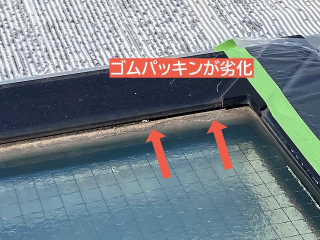 天窓の劣化したゴムパッキンより雨水侵入と予想