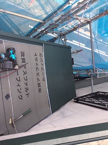 金属屋根カバー工法