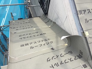 ルーフィング施工