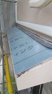 改質アスファルトルーフィング施工