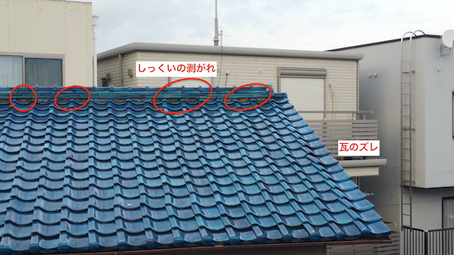 棟下のしっくいの剥がれ