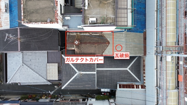 ガルテクトカバーでの工事をご提案