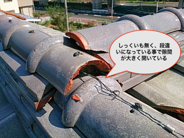 しっくいも無く段差ができてしまっている為、大きく隙間が開いている