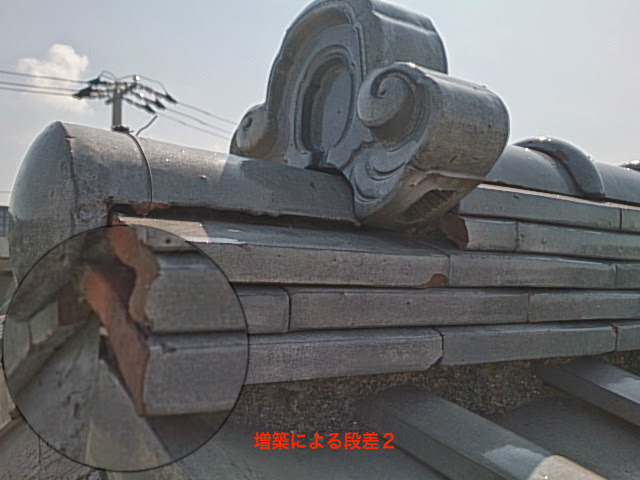 増築により段差ができてしまっている違う角度から