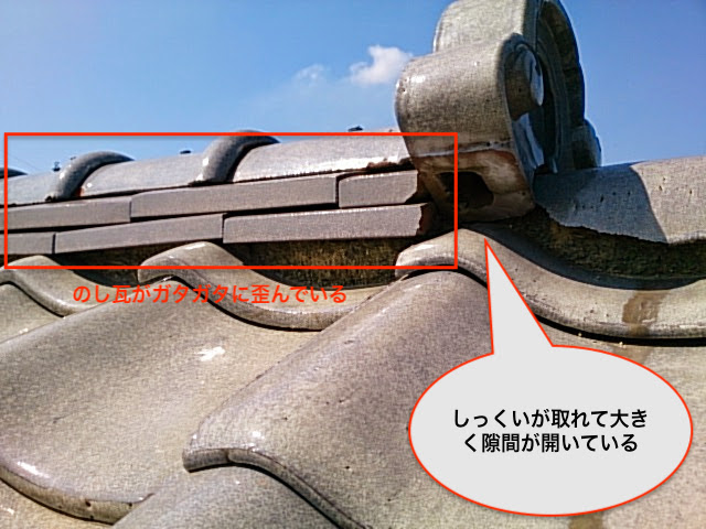 しっくいが取れて隙間が開いている
