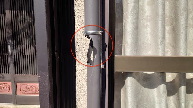 竪といも割れています