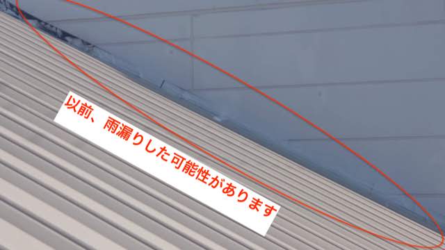 壁際に防水テープが貼られています