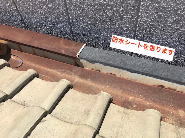 防水シートを張ります