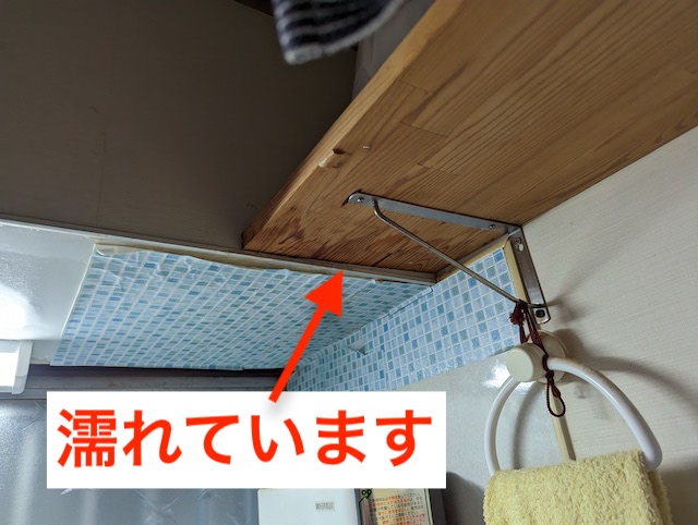 室内の雨漏りの様子