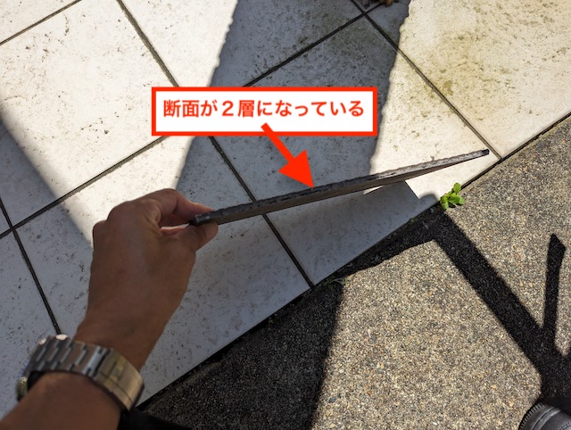 割れたカラーベストの状態