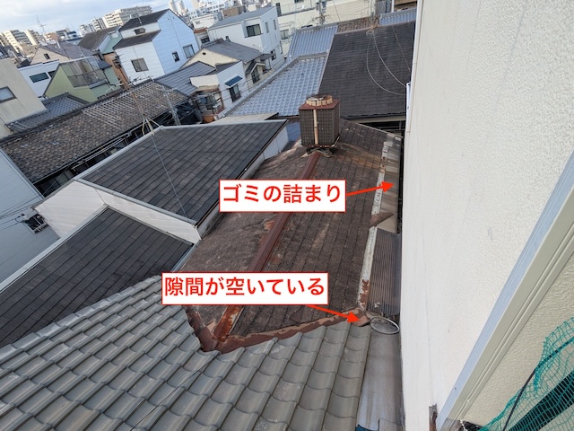 雨漏り原因に繋がる隙間を発見
