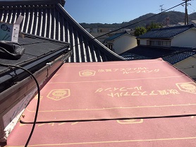 屋根下葺き材