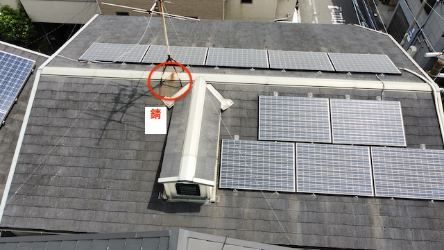 アンテナからのサビ