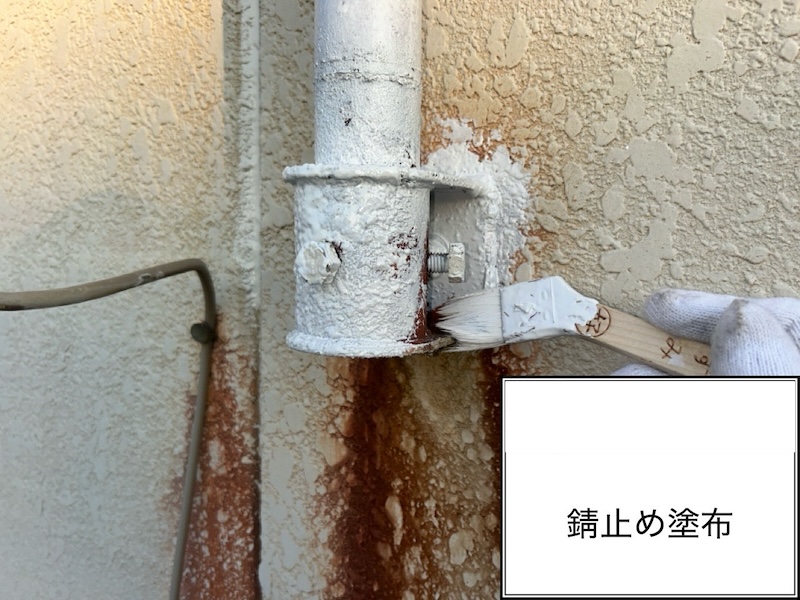 外壁塗装工事における鉄部の下地処理・錆止め(プライマー)塗布状況