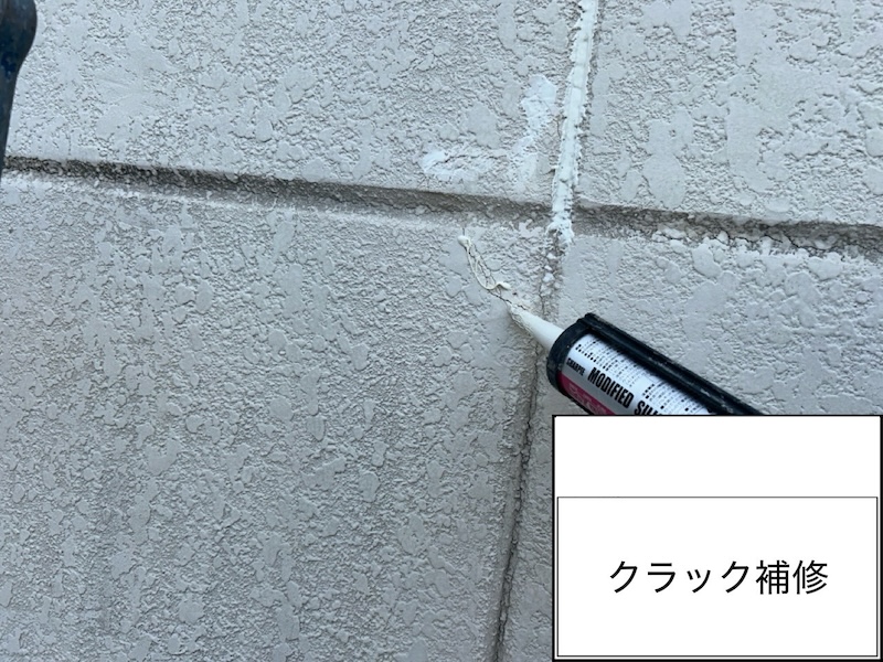 コンクリート外壁のひび割れ(クラック)をコーキングで補修中
