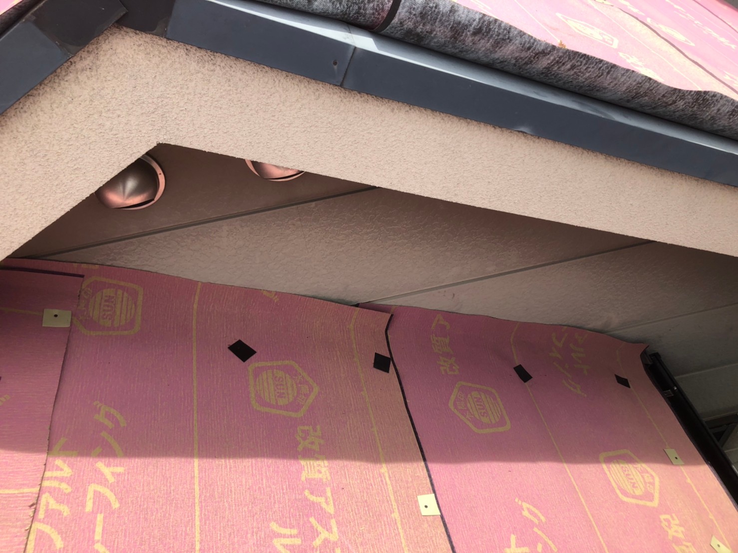 カバー工法防水処理